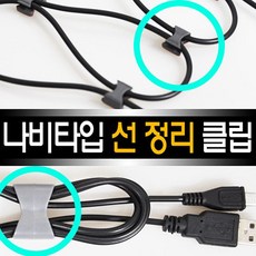 순정네비휴대폰연결