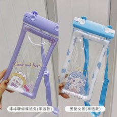 터치엔젤폰