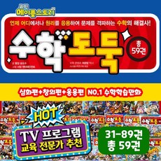 온라인문화상품권2만원