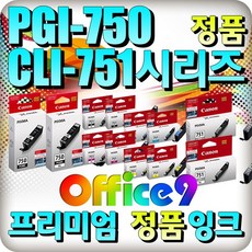 캐논정품잉크 PGI-750PGBK CLI-751CMY/GY PGI750XL CLI751XL MG5670 MX727 IP8770, PGI-750XL PGBK(대용량 안료검정/정품), 1개