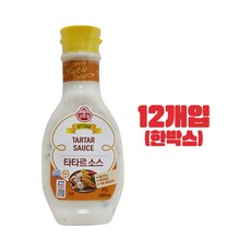 타타르소스245