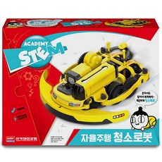 청소로봇만들기