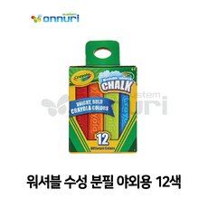 크레욜라워셔블수성분필