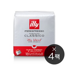 일리캡슐커피 클래시코 4팩세트/72캡슐 (7990), 4개
