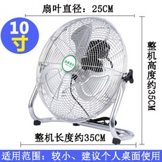 파세코몰