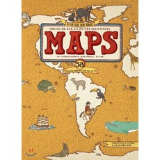 (그린북) 초등 어린이 MAPS 빅북 - 초대형 일러스트 세계 지도책 음식 문화 유적 등 책 도서, 1권으로 (선택시 취소불가)