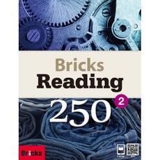 Bricks Reading 250 (L2) SB (WB+E.CODE), Bricks(사회평론)