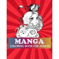 Manga Coloring Book For Adults: Pop Manga Coloring Book For Adults Paperback, Independently Published, English, 9798585391248