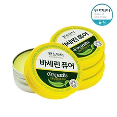 베이비 바세린 퓨어 오가닉 99% 천연 유기농 식물성오일, 30g x 1개
