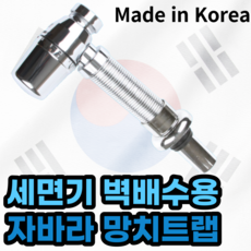 자바라가격