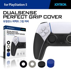 ps5듀얼센스스킨