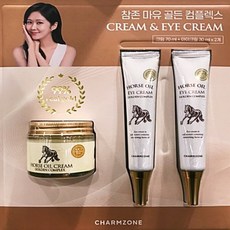 참존마유세트