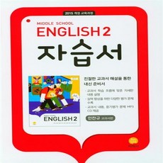 미들찬