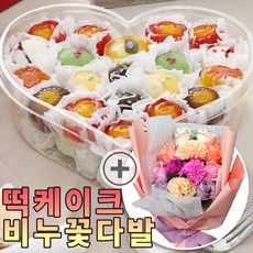 떡보의하루돌잔치떡