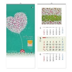 CM 2021 디자인 캘린더 벽걸이달력모음 벽걸이, 벽걸이달력_김경원작품집