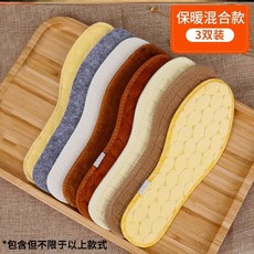 방한장화 발보온 발열 기모 실발깔창 여성스포츠 방한 보온 빅사이즈 남성 레인부츠남성, T12-46, C14-D68-트-혼합식-보온타입