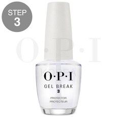 오피아이리무버