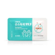 더메이런카멜리아
