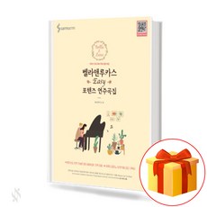 벨라페이스앤넥