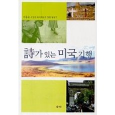 이동순