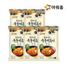 감탄떡볶이