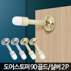 방문닫는소리