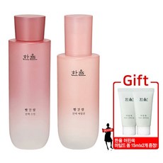 한율 빨간쌀 진액 2종 단품 [스킨150ml+로션125ml]+어린쑥 클렌징 폼 15ml*2개
