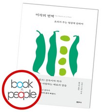 번역