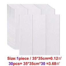 아이방바닥데코타일