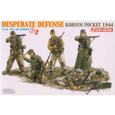 드래곤 1/35 WW.II독일군 보병 세트 포위망 돌파 콜승 주머니 프라 모델