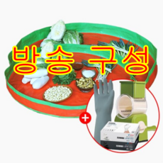[방송구성] 배추도사무도사 김장 매트 2종(만능채칼+장갑 포함), 1개