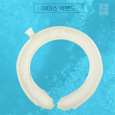 올템 아이스 넥밴드 쿨넥워머 얼음스카프 아이스쿨넥밴드 쿨링넥밴드 넥아이스