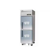  라셀르 25박스 냉장고 LMD-620R 올냉장 내부스텐 직냉식 디지털 