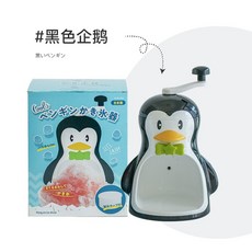 제이슨빙수기