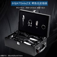 각인와인잔추천