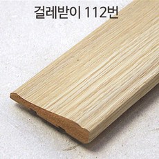 강화마루부분교체