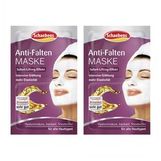 샤벤스소금마스크팩