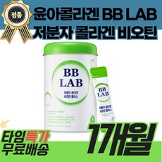 올리브영남자비비