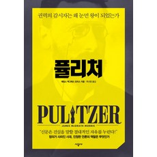 김정은포스터
