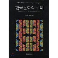 한국건축문화대상