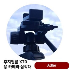 캐논 X70 용 카메라 삼각대 거치대 펜탁스 전문가 캠코더용품 소니 삼성
