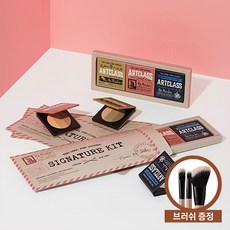 투쿨포스쿨브러쉬키트