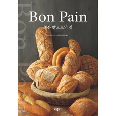 찰스제프리러버보이비니