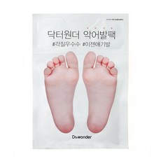 닥터원더악어발팩