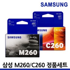 삼성전자 잉크 INK-M260 + INK-C260 세트, INK-M260(컬러), INK-C260(검정), 1세트