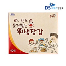 유니센스 위생장갑 50매x50개 1박스 일회용장갑 주방, 단품