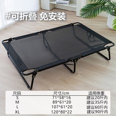 퓨어제이드스톤 강아지 쇼파 캠핑 권장 침대야전 사계절 메쉬 접이식 여름 고양이 애완견 쿨매트, 1개