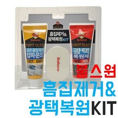 [플렉스/GD] 불스원 퍼스트클래스 흠집제거 광택복원제 KIT 100g * DF30 *TW&YB * W01 * SAVE_C * GOLD FLEX&YB