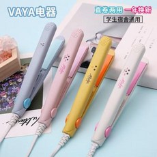 백토웨이브