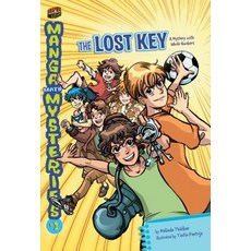 (영문도서) The Lost Key: A Mystery with Whole Numbers Paperback, Graphic Universe (Tm), English, 9780761352440